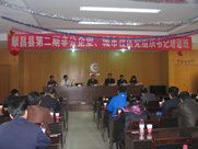 順昌縣第二期非公企業(yè)、城市社區(qū)黨組織書記培訓(xùn)班在虹潤舉行