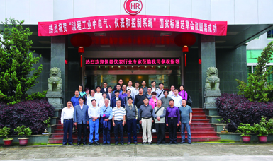 虹潤公司主持起草溫度儀表、無紙記錄儀、電氣儀表現(xiàn)場試車等五項國家智能儀表標(biāo)準(zhǔn)