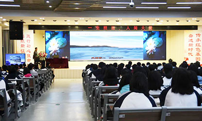 轉(zhuǎn)載自“建陽(yáng)一中微信平臺(tái)”——林善平先生到建陽(yáng)一中做《一生擔(dān)承，人間大愛(ài)》專題講座