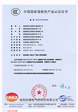 熱電阻輸入隔離式安全柵 CCC證書